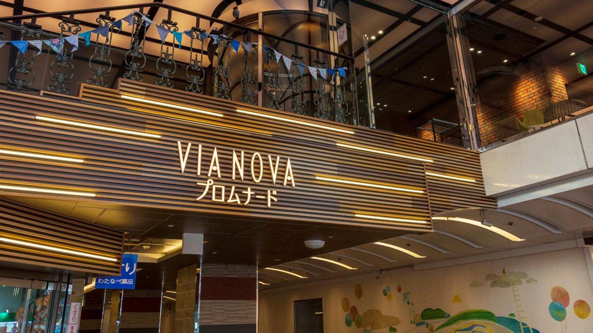 Hotel Global View ฮาชิโนเฮะ ภายนอก รูปภาพ